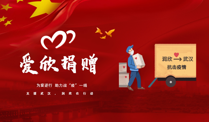 凯时尊龙人生就是博·Z6(中国)首页官网